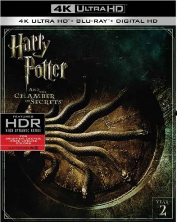 Harry Potter und die Kammer des Schreckens 4K 2002 poster