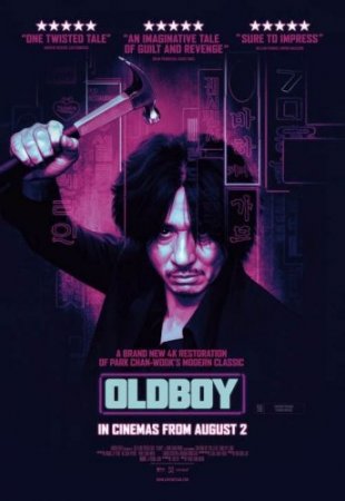 Oldboy 4K 2003 poster
