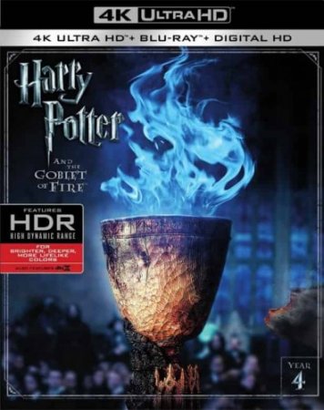 Harry Potter und der Feuerkelch 4K 2005 poster
