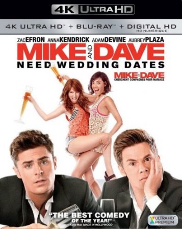 Mike and Dave Need Wedding Dates 4K 2016 poster