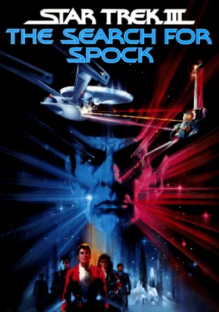 Star Trek III - Auf der Suche nach Mr. Spock 4К 1984 poster