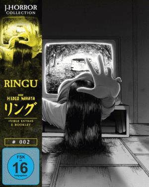 Ringu 4K 1998 poster